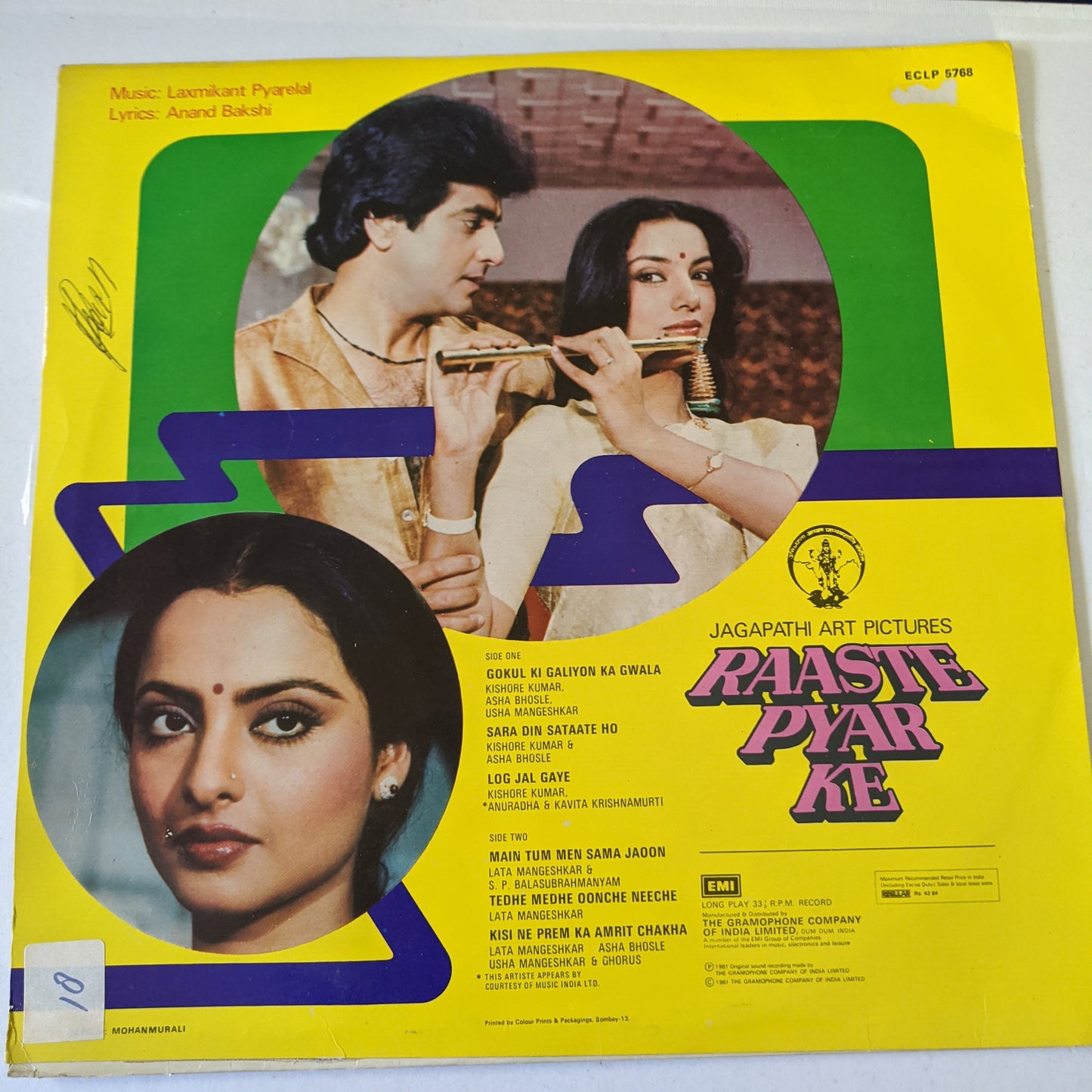 Laxmikant Pyarelal - Raaste Pyar ke in Excellent