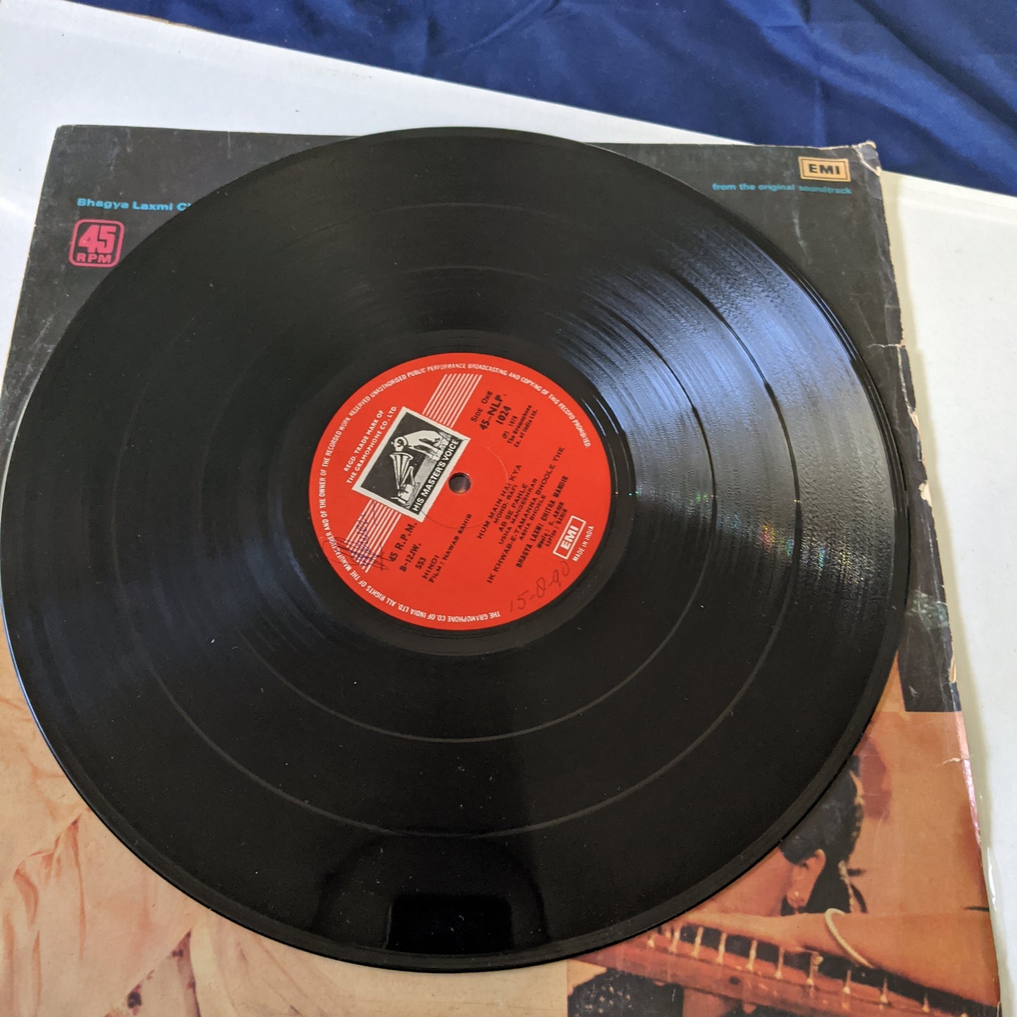 Nawab Sabib- Satram Rohra, - Sahir Ludhianvi, - C. Arjun - 45 RPM LP in near mint
