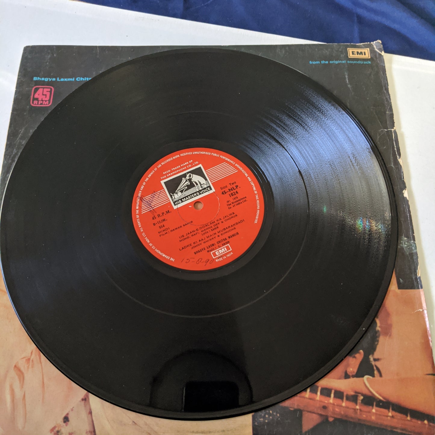 Nawab Sabib- Satram Rohra, - Sahir Ludhianvi, - C. Arjun - 45 RPM LP in near mint