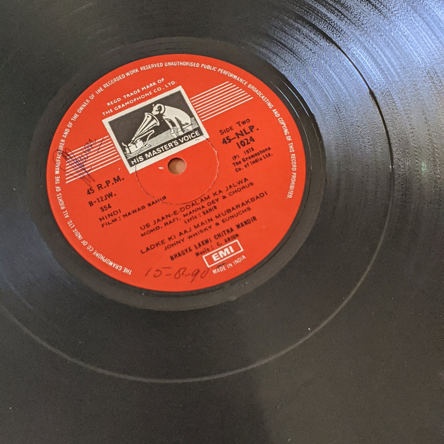 Nawab Sabib- Satram Rohra, - Sahir Ludhianvi, - C. Arjun - 45 RPM LP in near mint