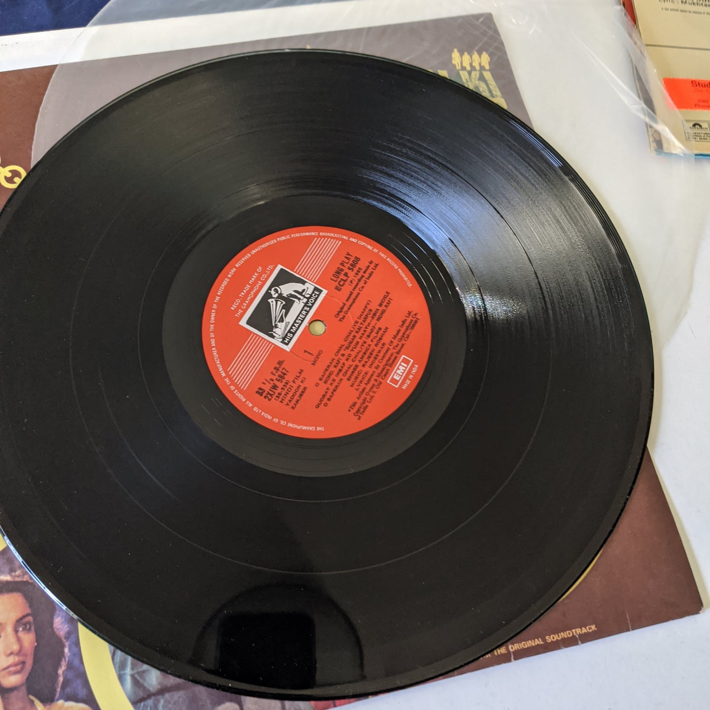 Rajesh Roshan Yadoon Ki Zanjeer in near mint