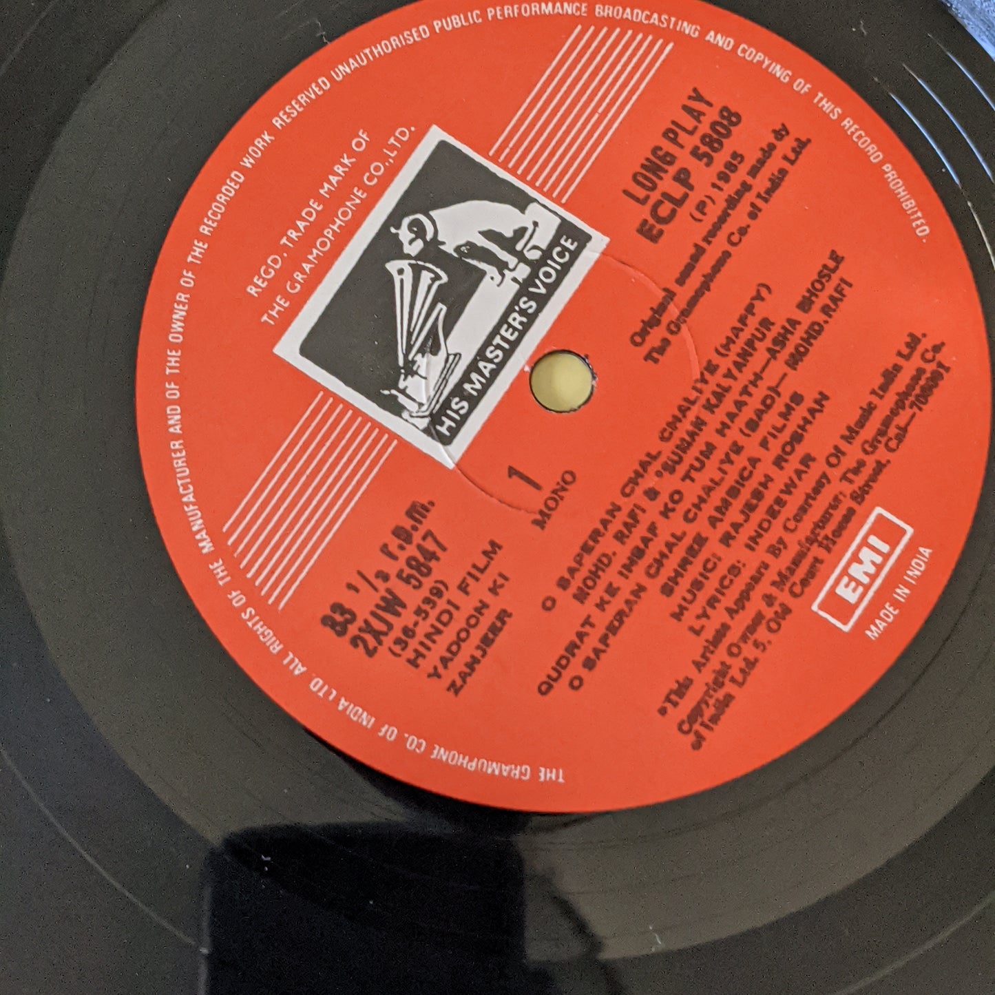 Rajesh Roshan Yadoon Ki Zanjeer in near mint