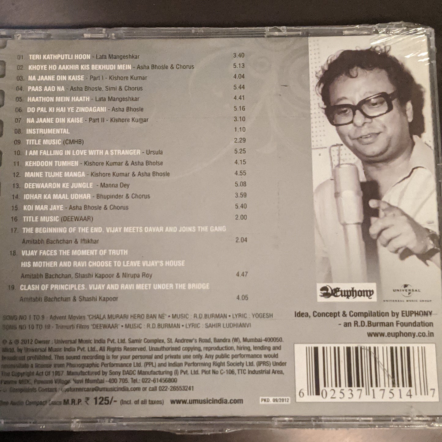 R D Burman - Chala murari hero ban ne + Deewar - universal original CD - new