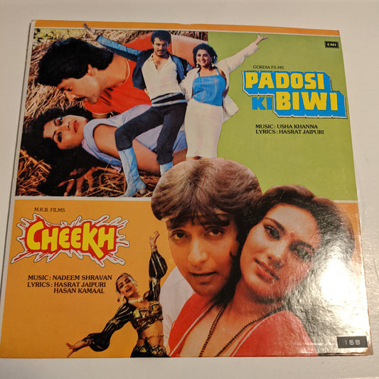 Padosi Ki Biwi / Cheekh - Usha Khanna - Nadeem Shravan in near mint