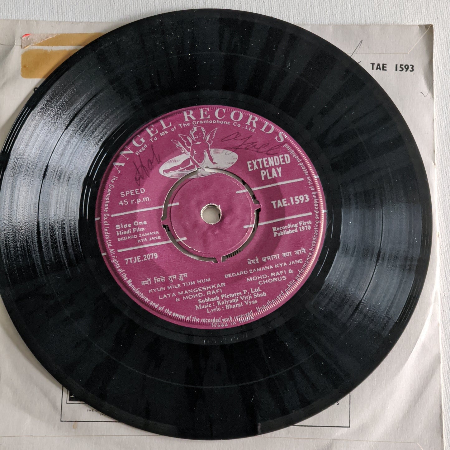 Kalyanji V. Shah, - S. D. Burman - ? Be Dard Zamana Kya jane / Insan Jaag Utha In near mint