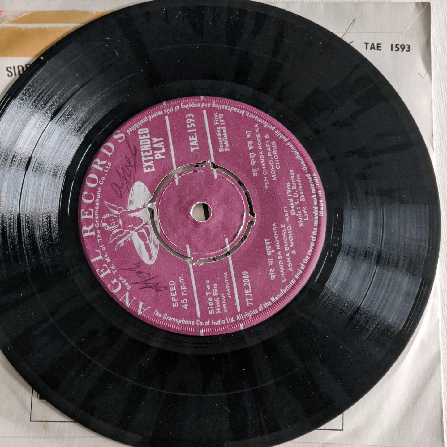 Kalyanji V. Shah, - S. D. Burman - ? Be Dard Zamana Kya jane / Insan Jaag Utha In near mint