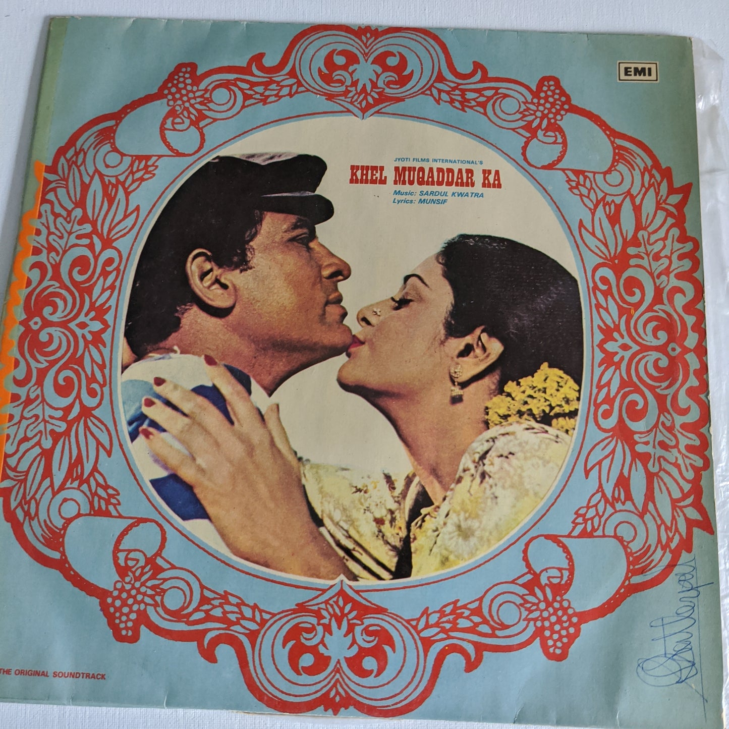 Khel Muqaddar Ka - Sardul Kwatra in near mint