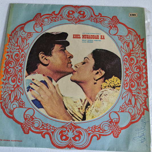 Khel Muqaddar Ka - Sardul Kwatra in near mint