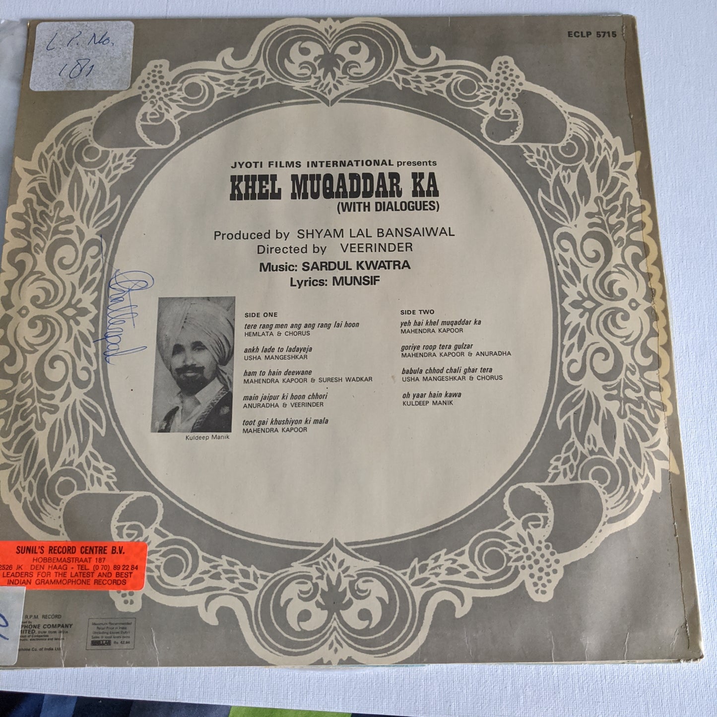 Khel Muqaddar Ka - Sardul Kwatra in near mint