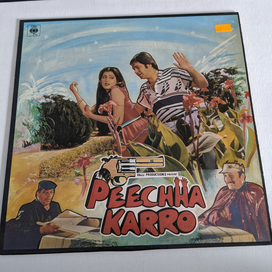 Anand Milind - ? Peechha Karro in near mint