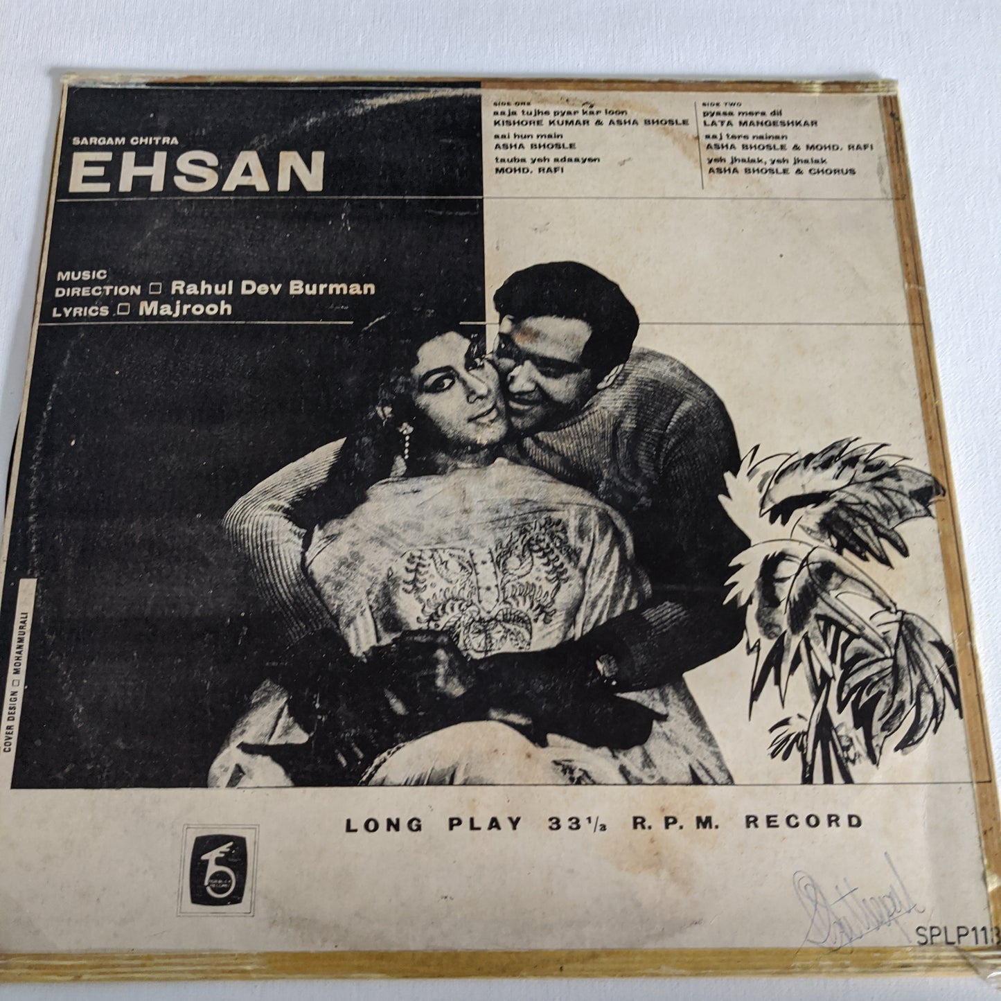 Ehsan - R D burman rare - pressing in VG+ with video clips
