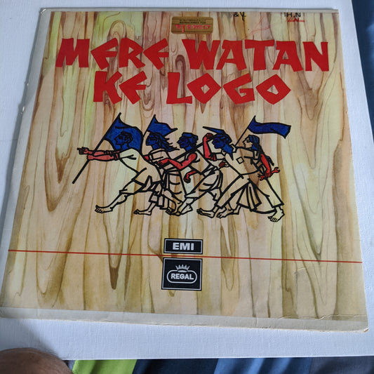 Various Mere Watan Ke Logo in Excellent HeaVy pressing