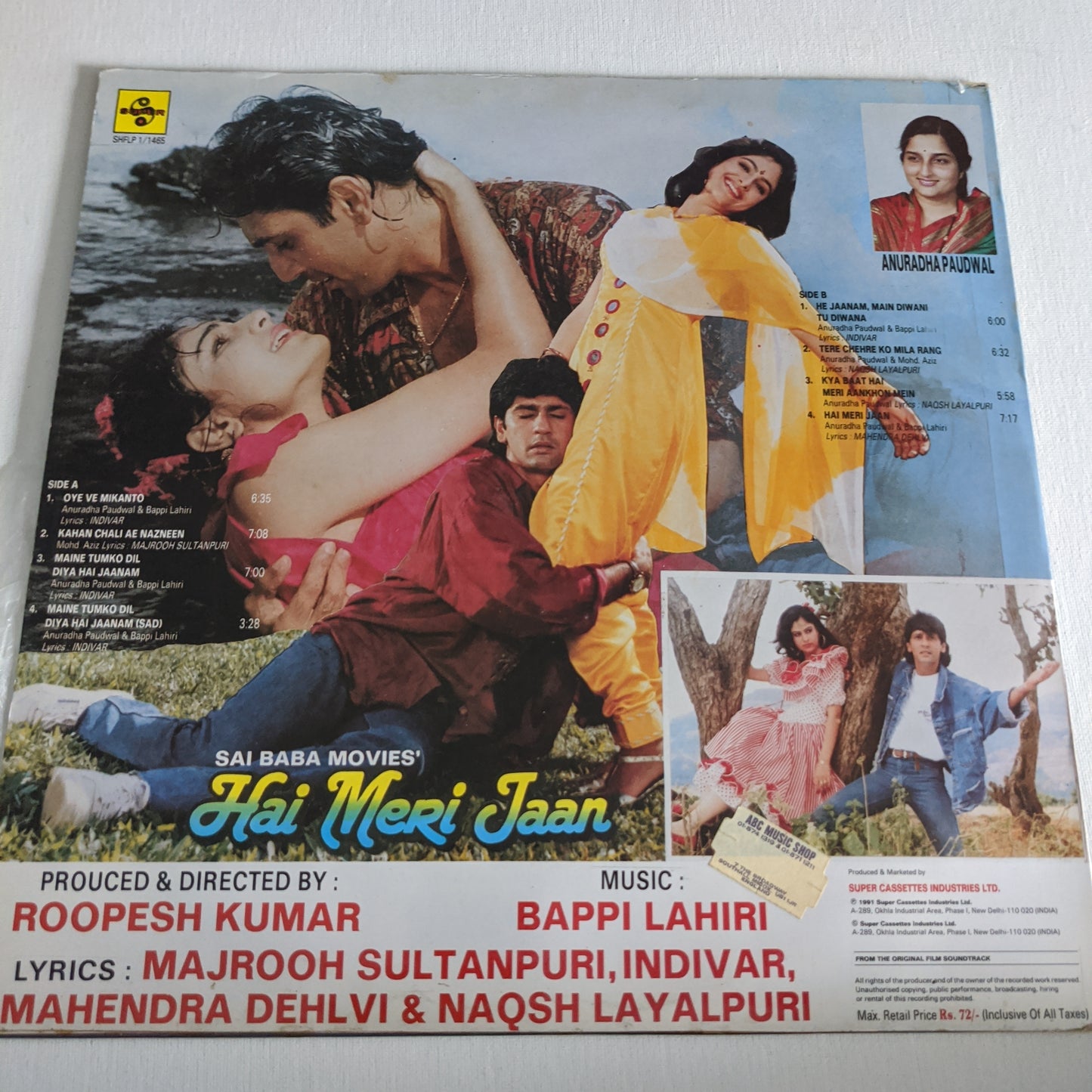 Bappi Lahiri Hai Meri Jaan in near mint