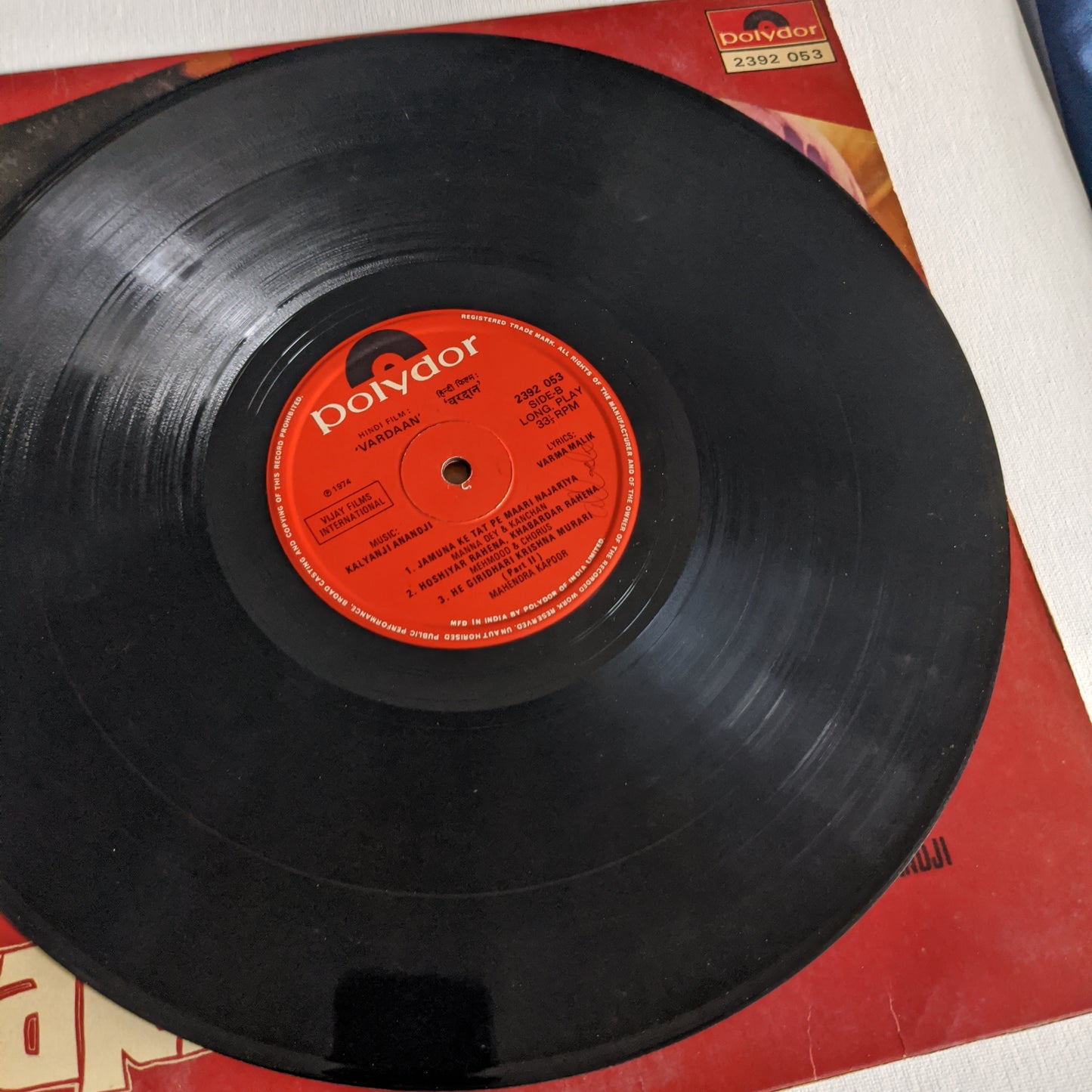 Vardaan - Kalyanji Anandji LP in excellent