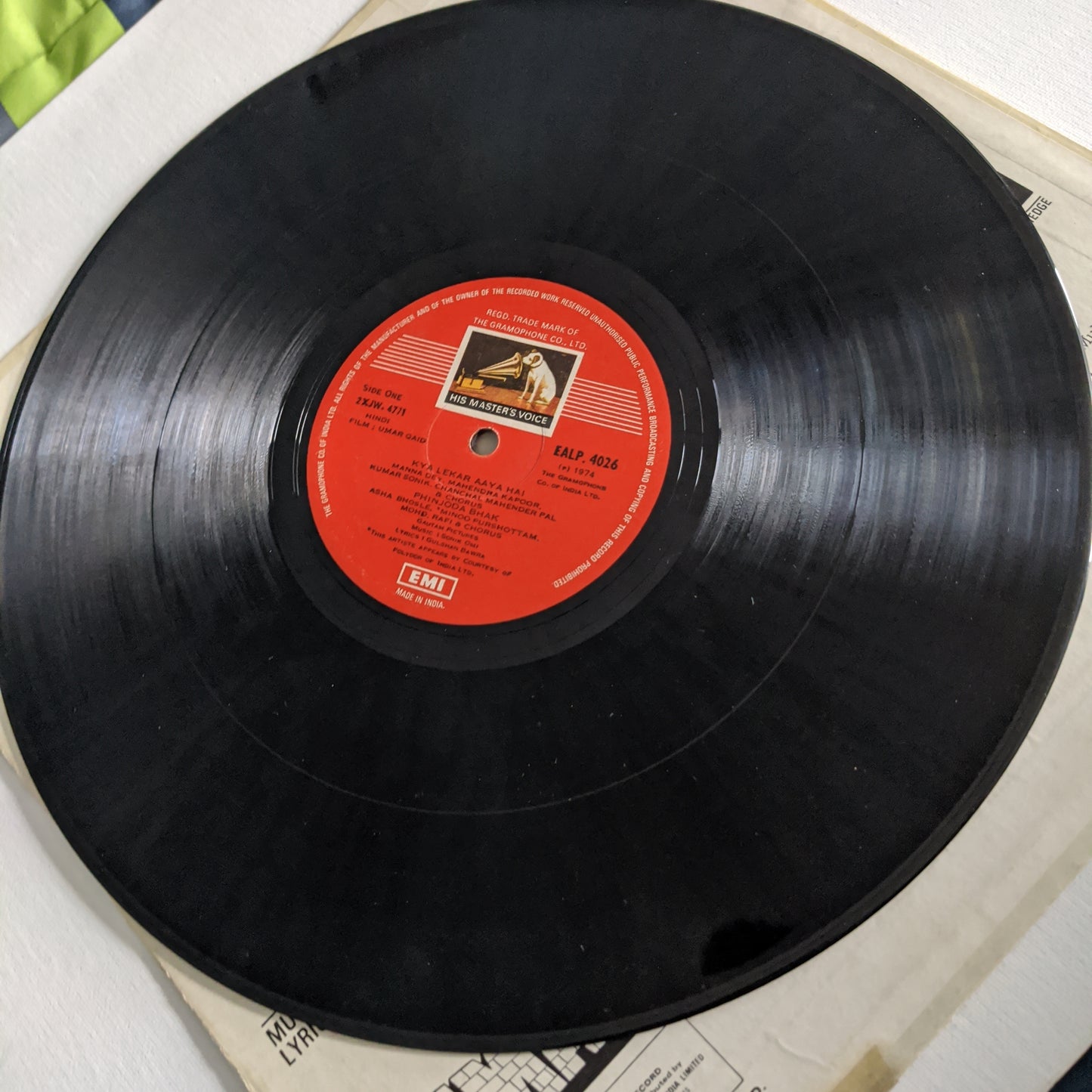 UMAR QAID 180 GM First pressing Music by Sonik Omi - in VG+