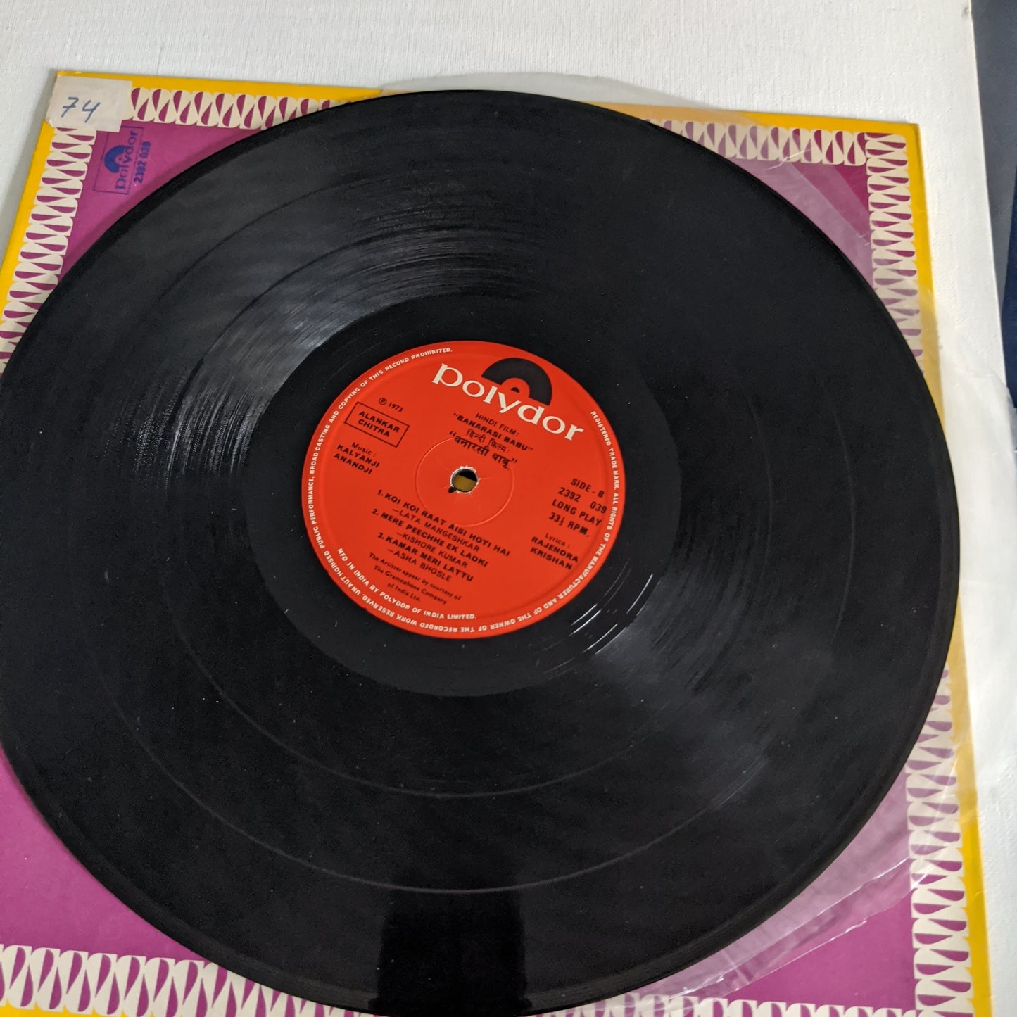 Banarasi Babu - Kalyanji Anandji Superhit in near mint condition