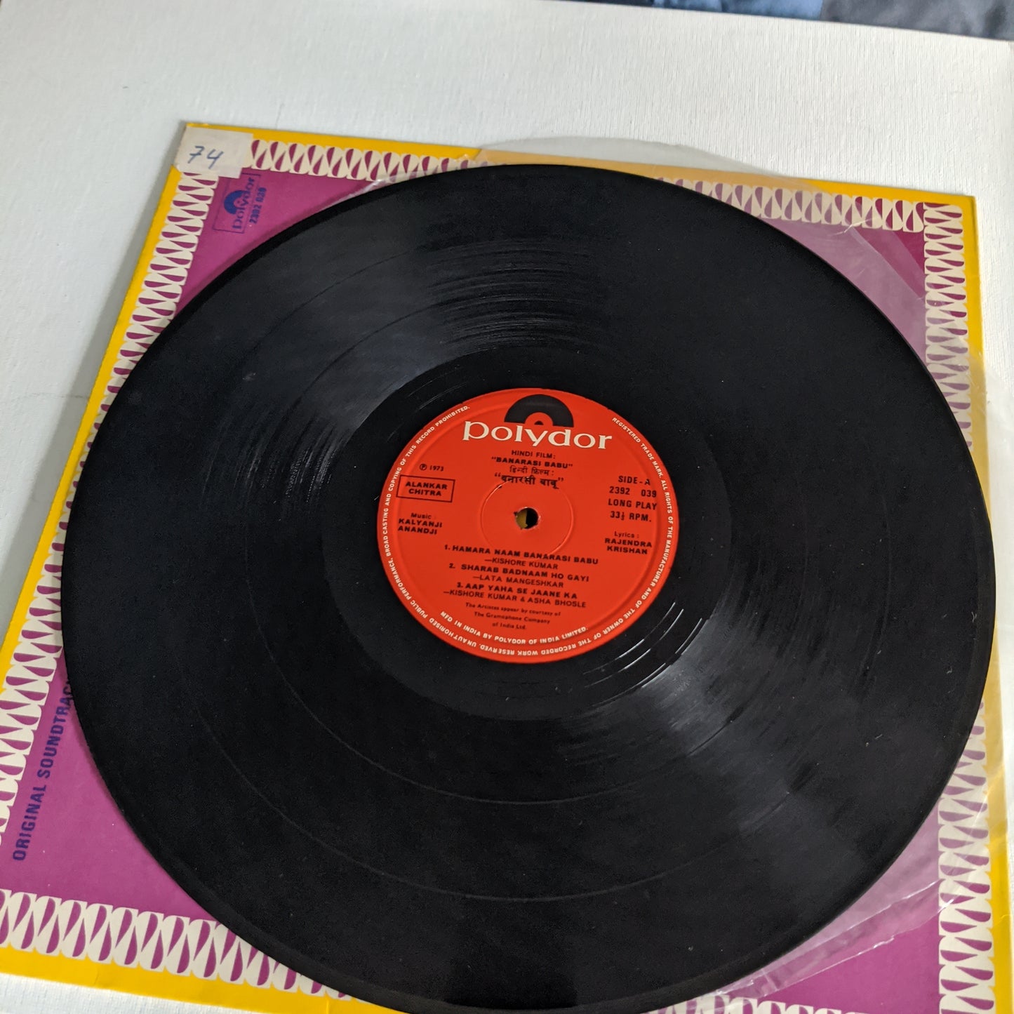 Banarasi Babu - Kalyanji Anandji Superhit in near mint condition