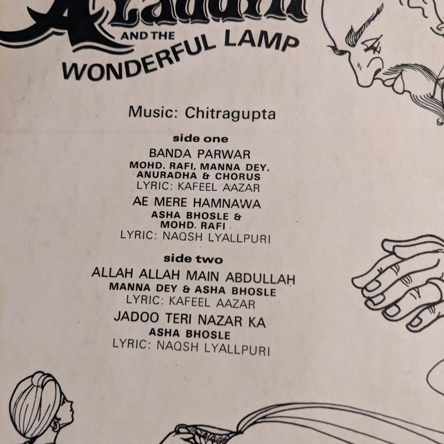 Aladdin and the wonderful lamp- Chitragupta classic 45 rpm LP in near mint