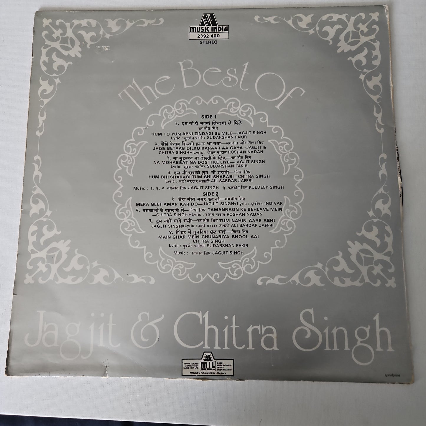 Ghazals - Jagjit Singh and Chitra Singh -  The Very Best Of  : Near Mint