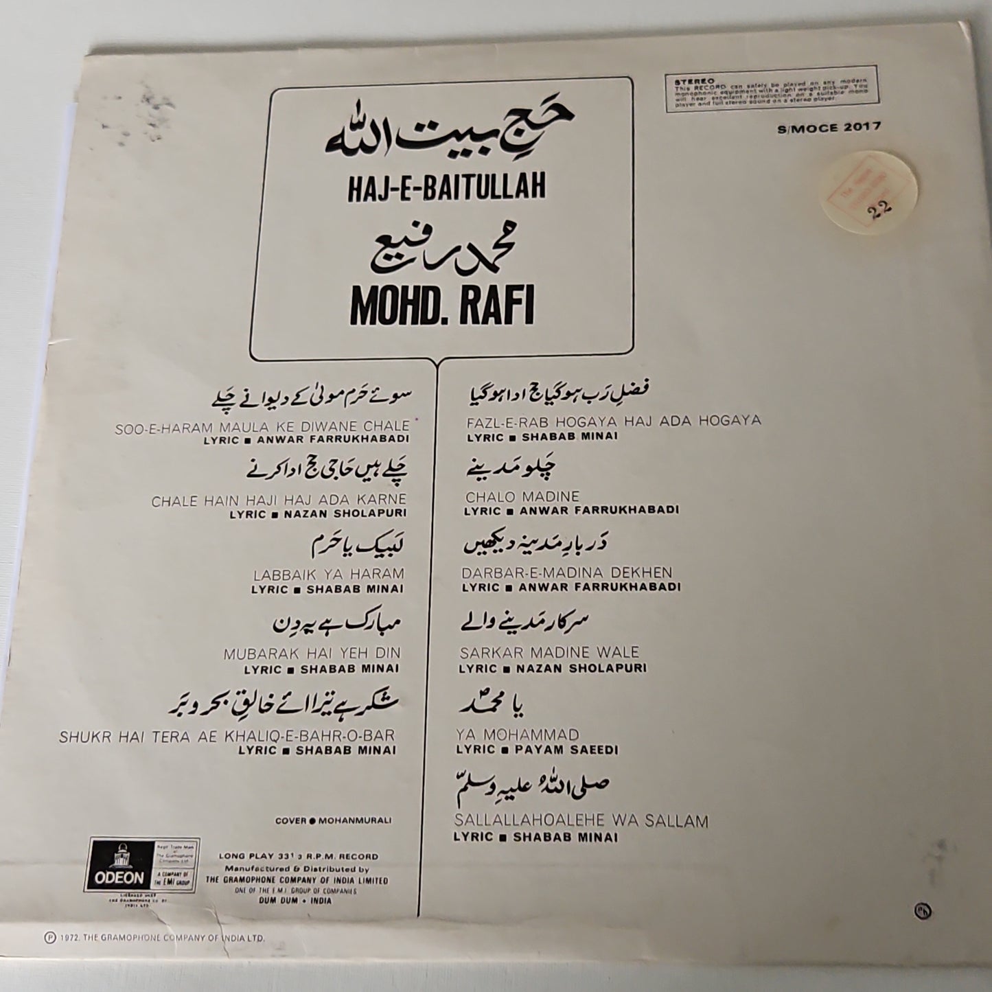 Mohd. Rafi* Haj-E-Baitullah in Excellent