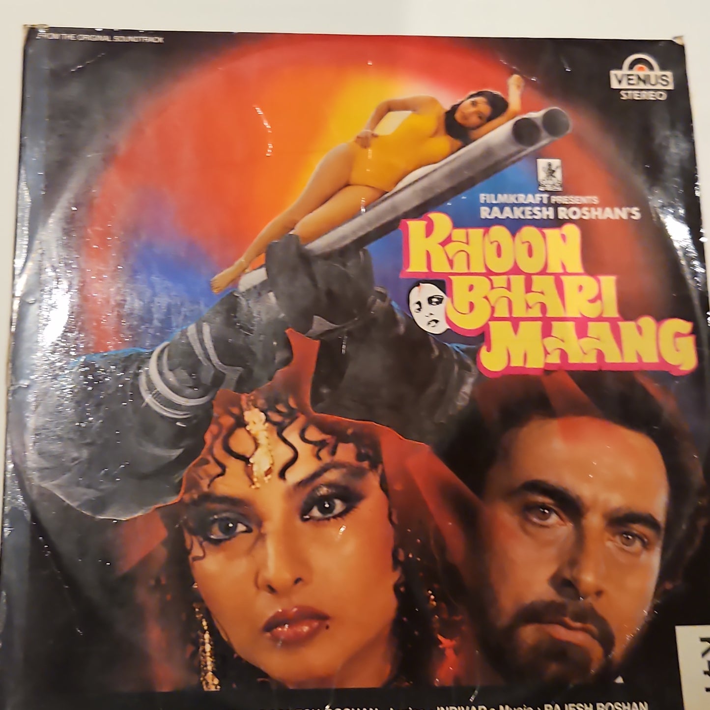 3 lps (90s hits) kishen kanhaiya  , KHUDGARZ, KHOON BHARI MAANG by Rajesh Roshan IN Excellent