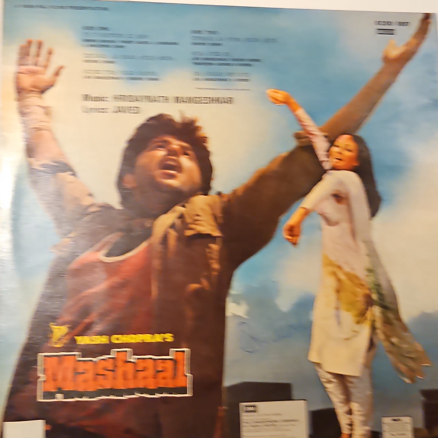 3 lps Tribute to Dilip Kumar SHAKTI, MASHAAL, AND VIDHAATA supreme Stereo Gatefold