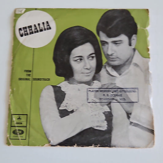 Chaalia - R. D. Burman Odeon EP classic in Near mint