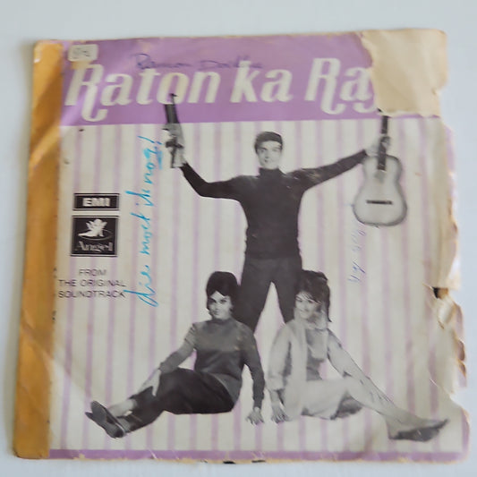 R D Burman - Raton Ka Raja - Angel EP in Near mint see vdo