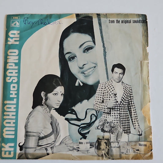 Ek Mahal Ho sapnoo Ka - superhit Ep in VG+