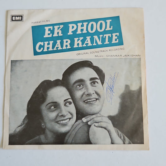 Ek Phool Char kante - Shankar jaikishan in Excellent condition