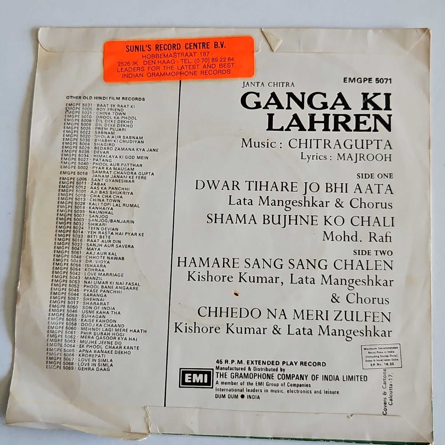 Ganga Ki Lahren - Chitragupat - ep in excellent condition