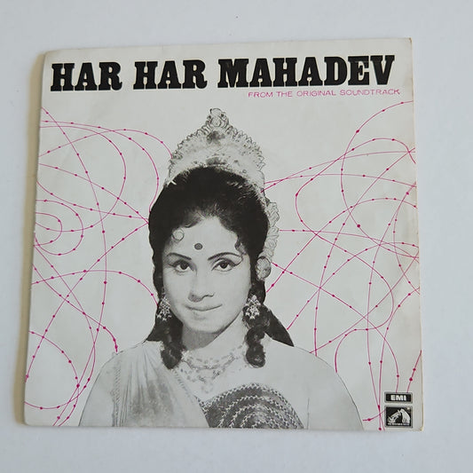 Har har mahadeo - Kalyanji Anandji - ep in excellent