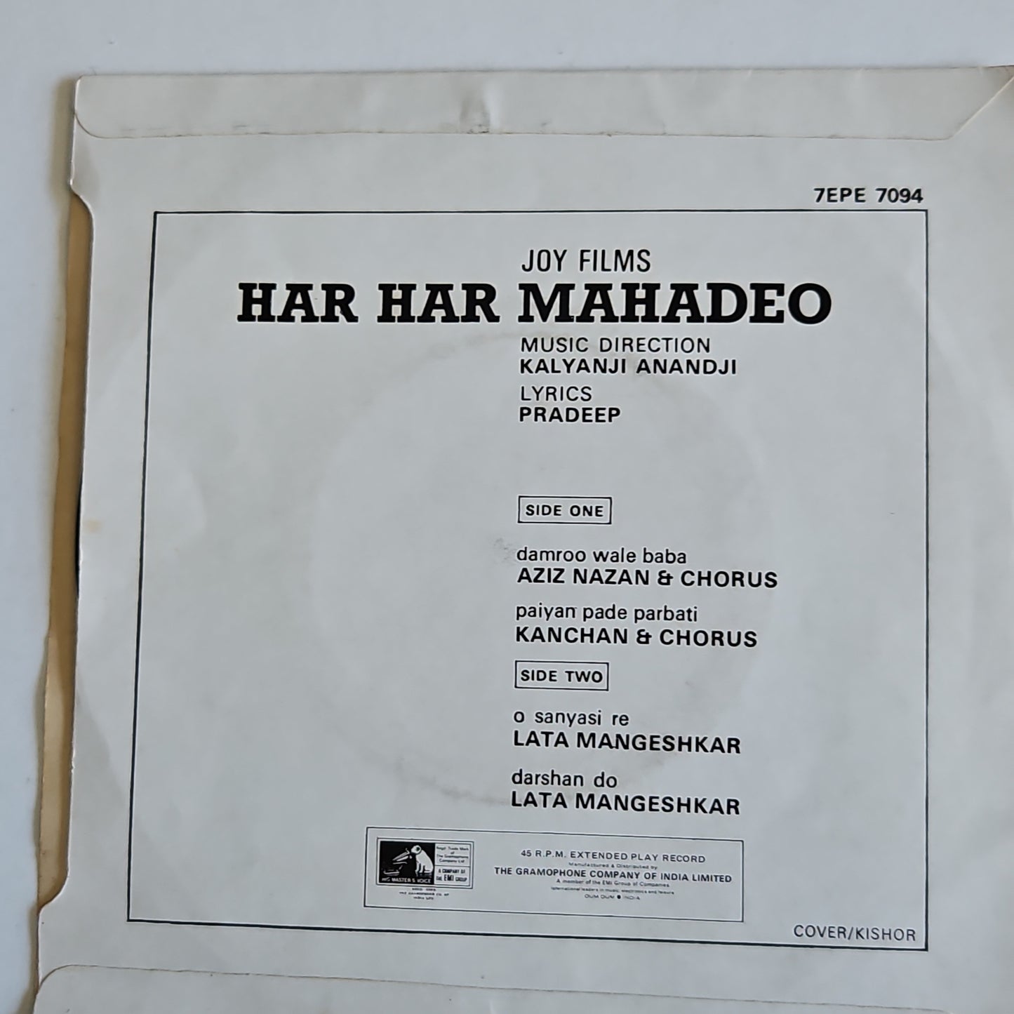 Har har mahadeo - Kalyanji Anandji - ep in excellent