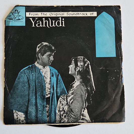 Yahudi - EP in excellent