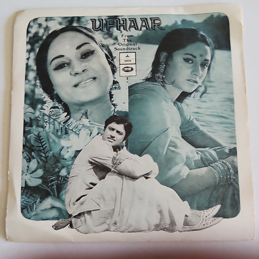 Uphaar- Laxmikant pyarelal suprhit in excllent condition