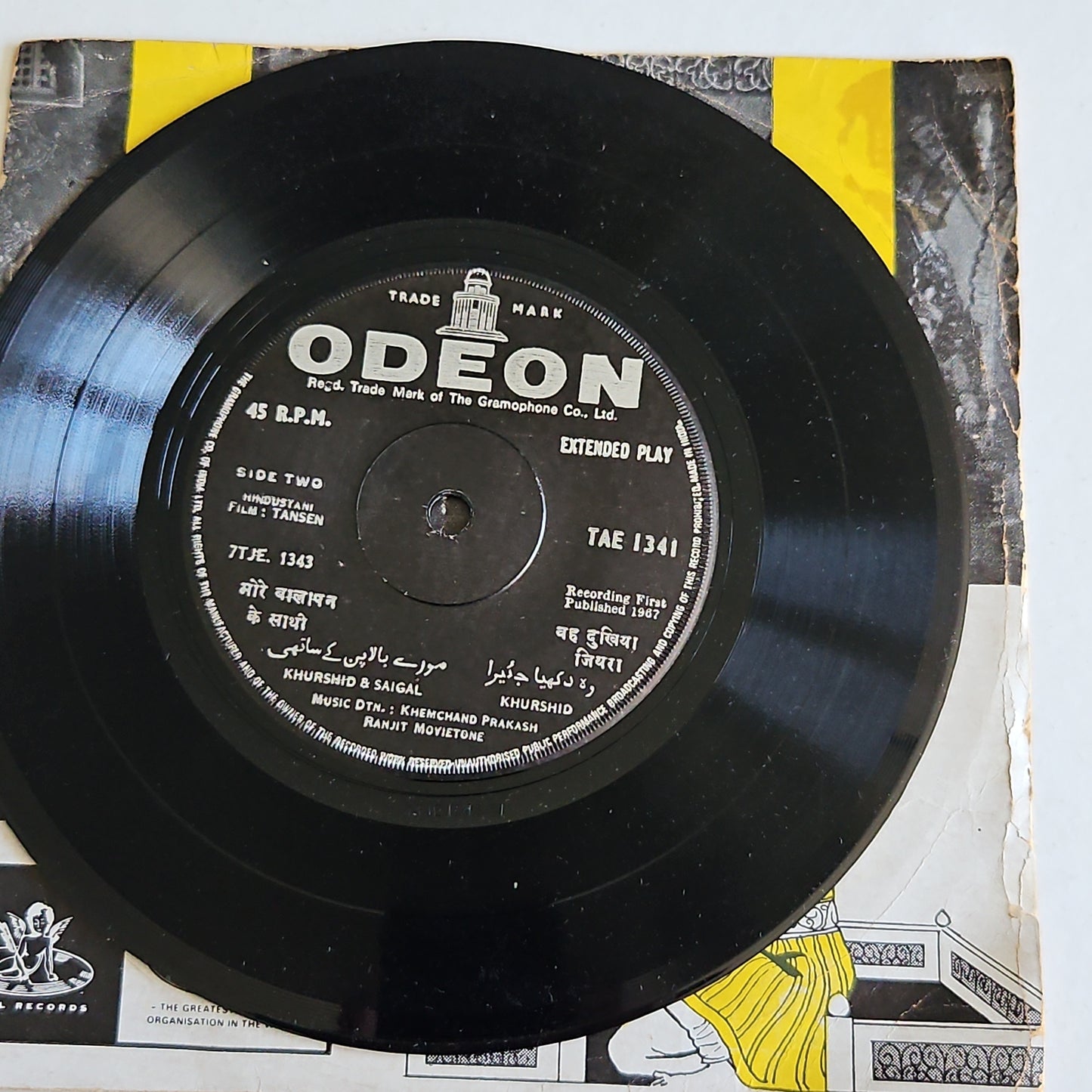 Tansen - khemchand prakash - ep in Excellent condition