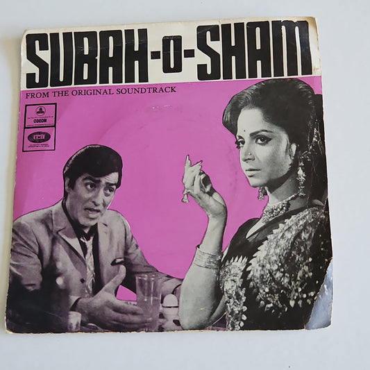 Subah-o-Sham LEP - laxmikant pyarelal in VG+