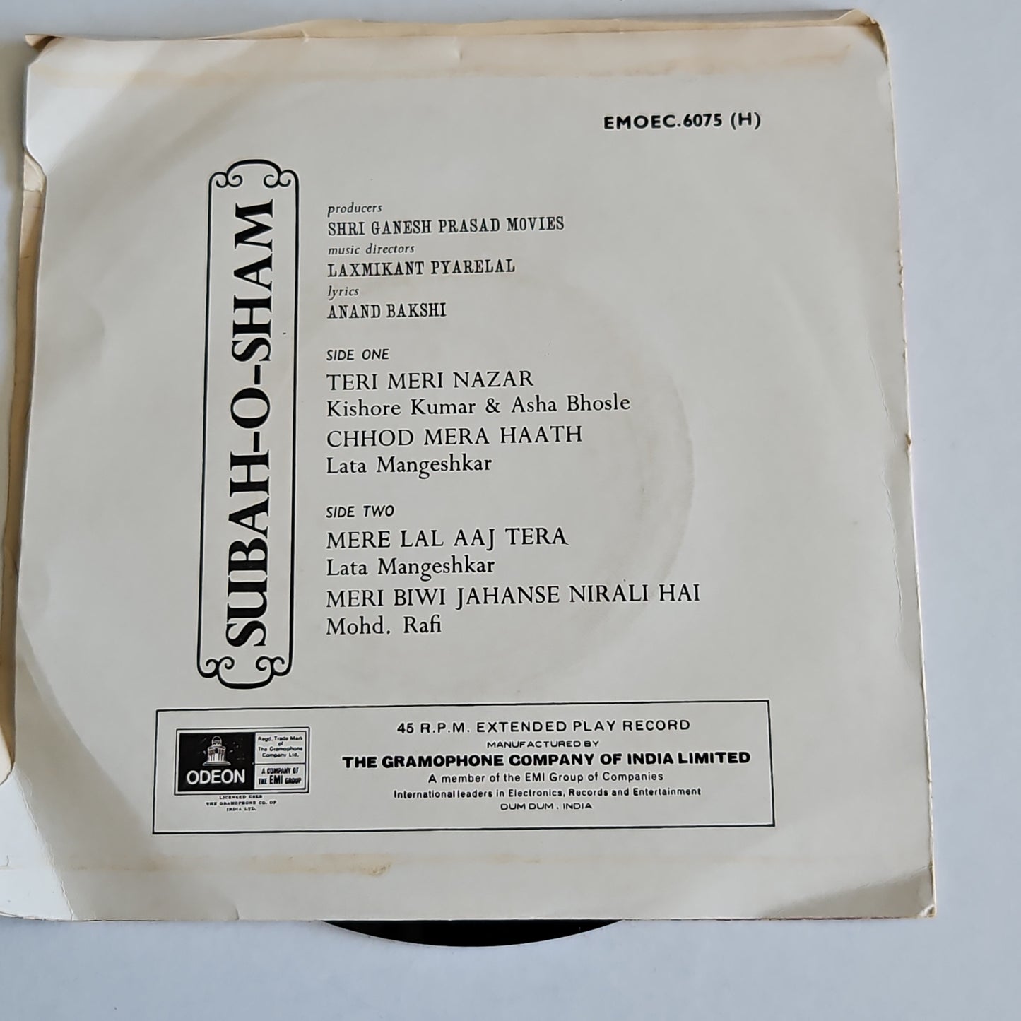 Subah-o-Sham LEP - laxmikant pyarelal in VG+