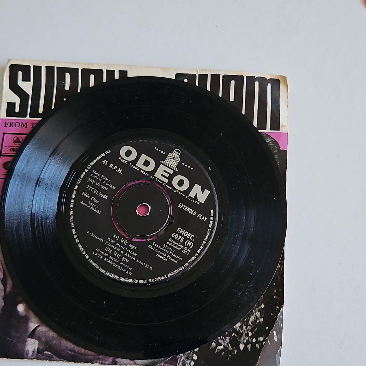 Subah-o-Sham LEP - laxmikant pyarelal in VG+