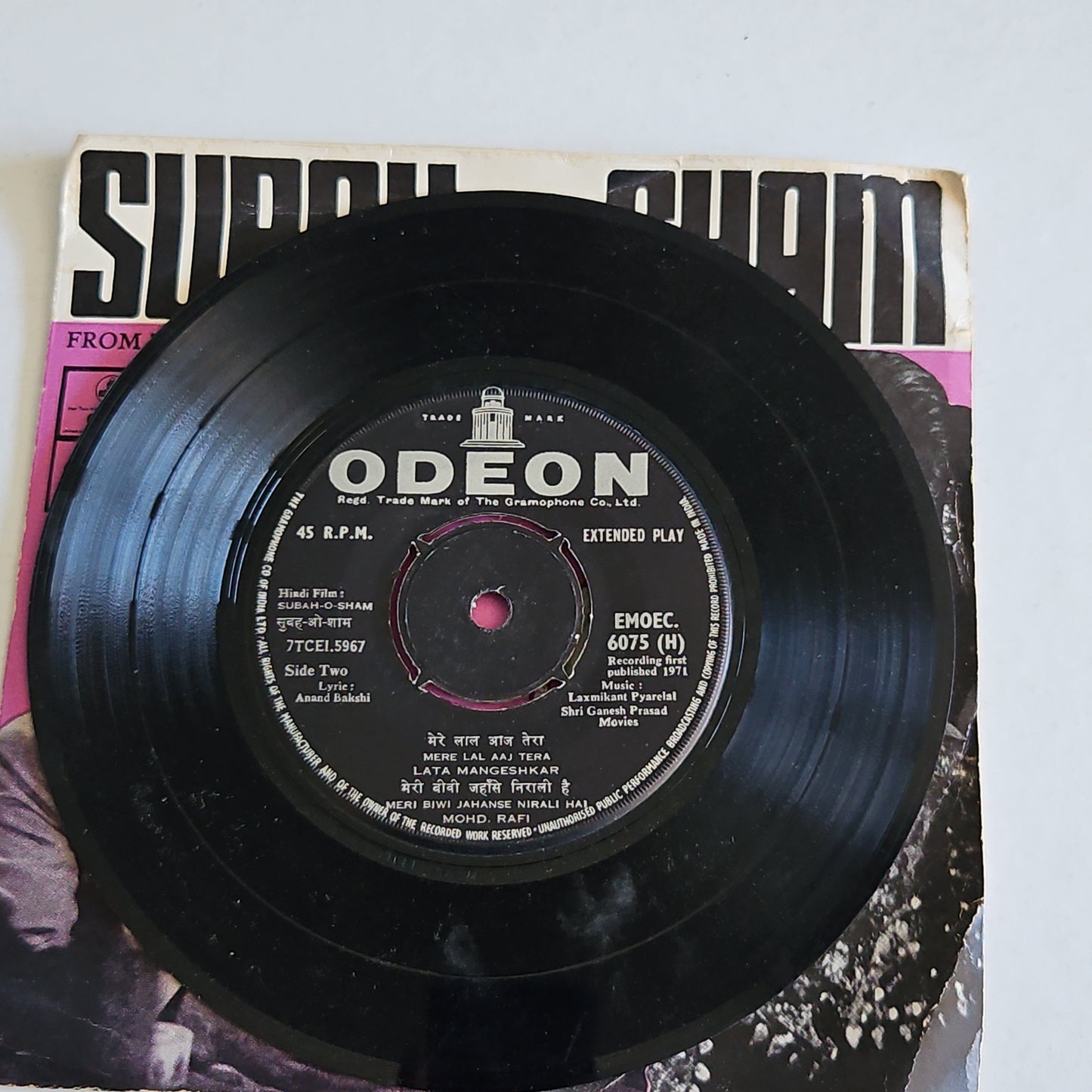 Subah-o-Sham LEP - laxmikant pyarelal in VG+
