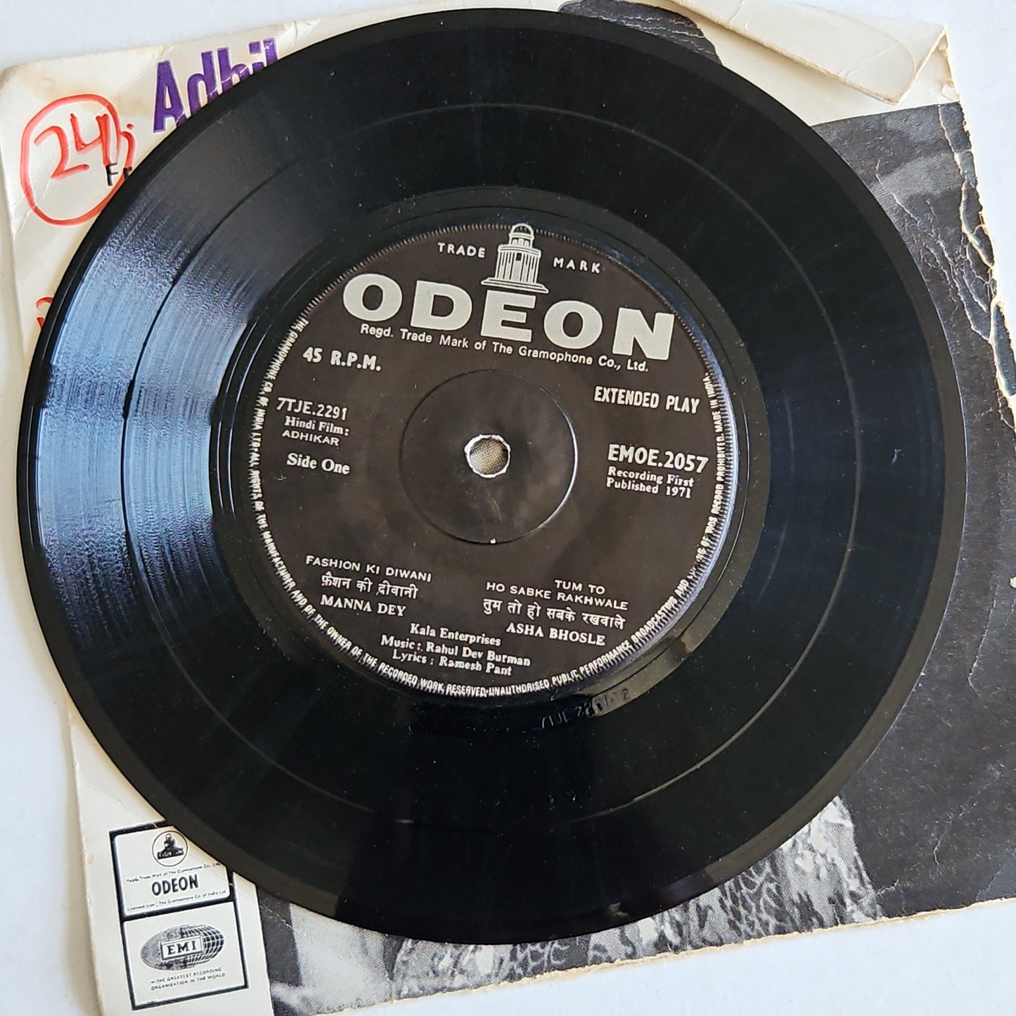 Adhikar - R D burman - Ep in VG+