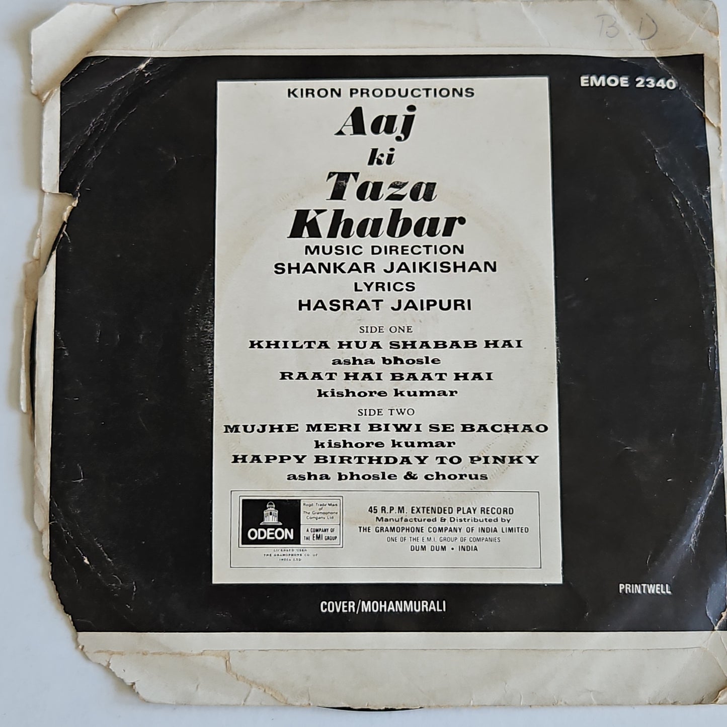 Aaj Ki taza Khabar Ep in VG+