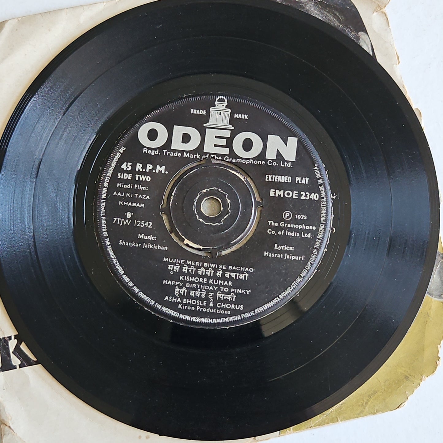 Aaj Ki taza Khabar Ep in VG+