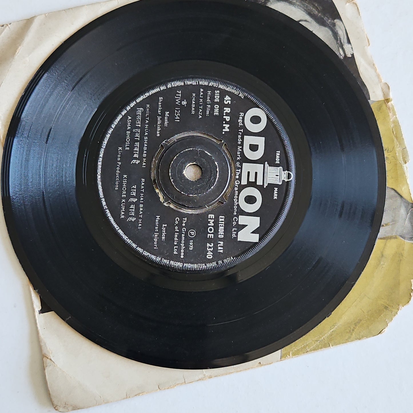 Aaj Ki taza Khabar Ep in VG+