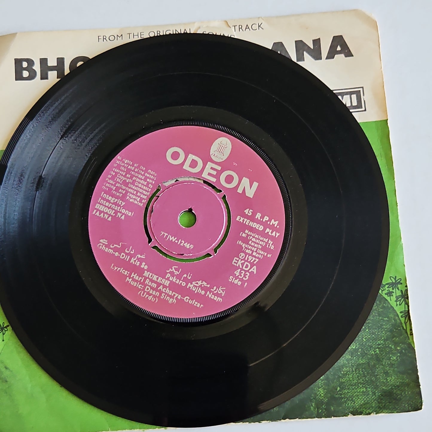 Bhool Na Jaana - Daan Singh - rare album in VG+