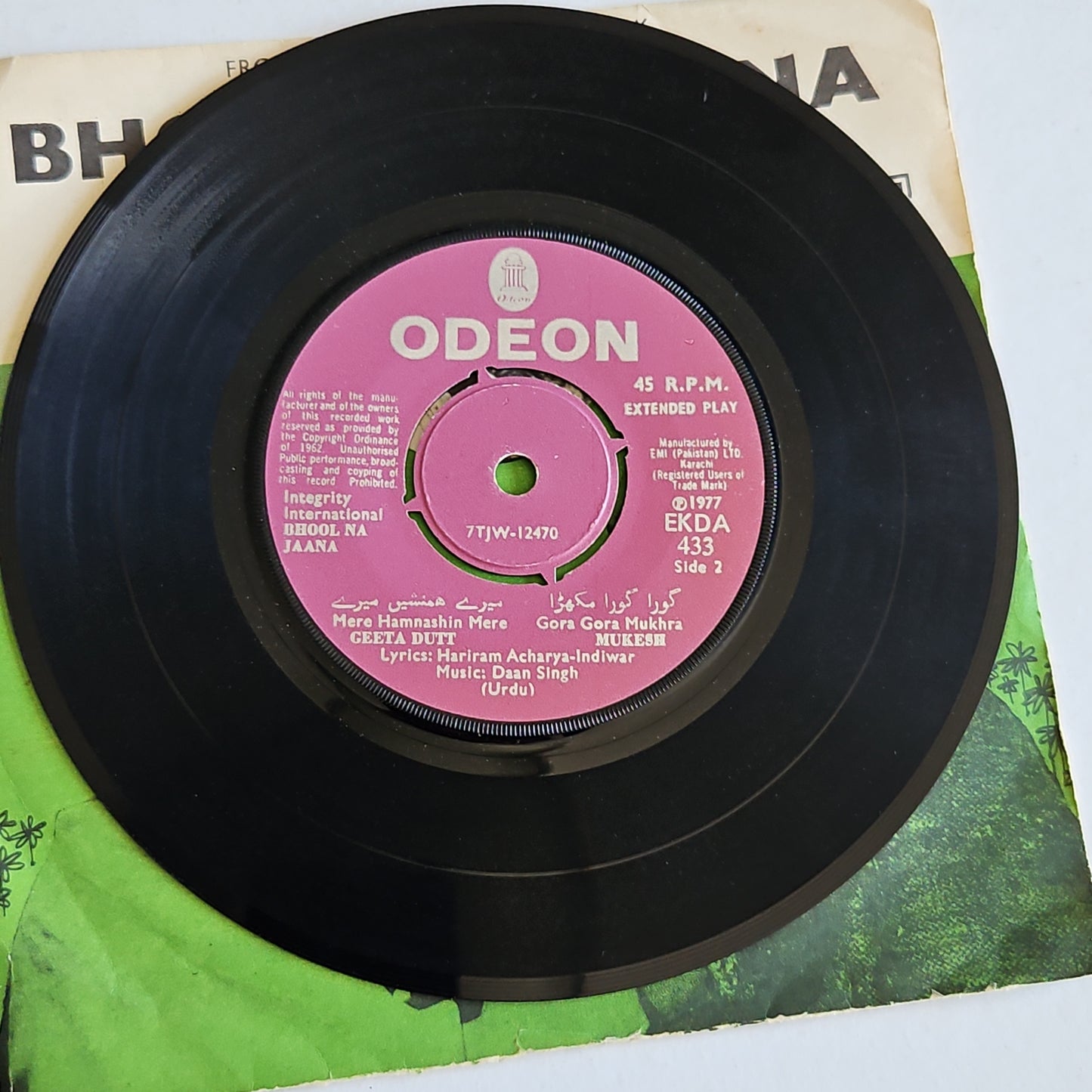 Bhool Na Jaana - Daan Singh - rare album in VG+