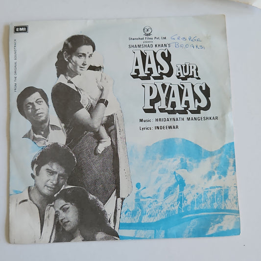 Aas Aur Pyaas - hridayNath Mangeshkar superhit in Excellent condition