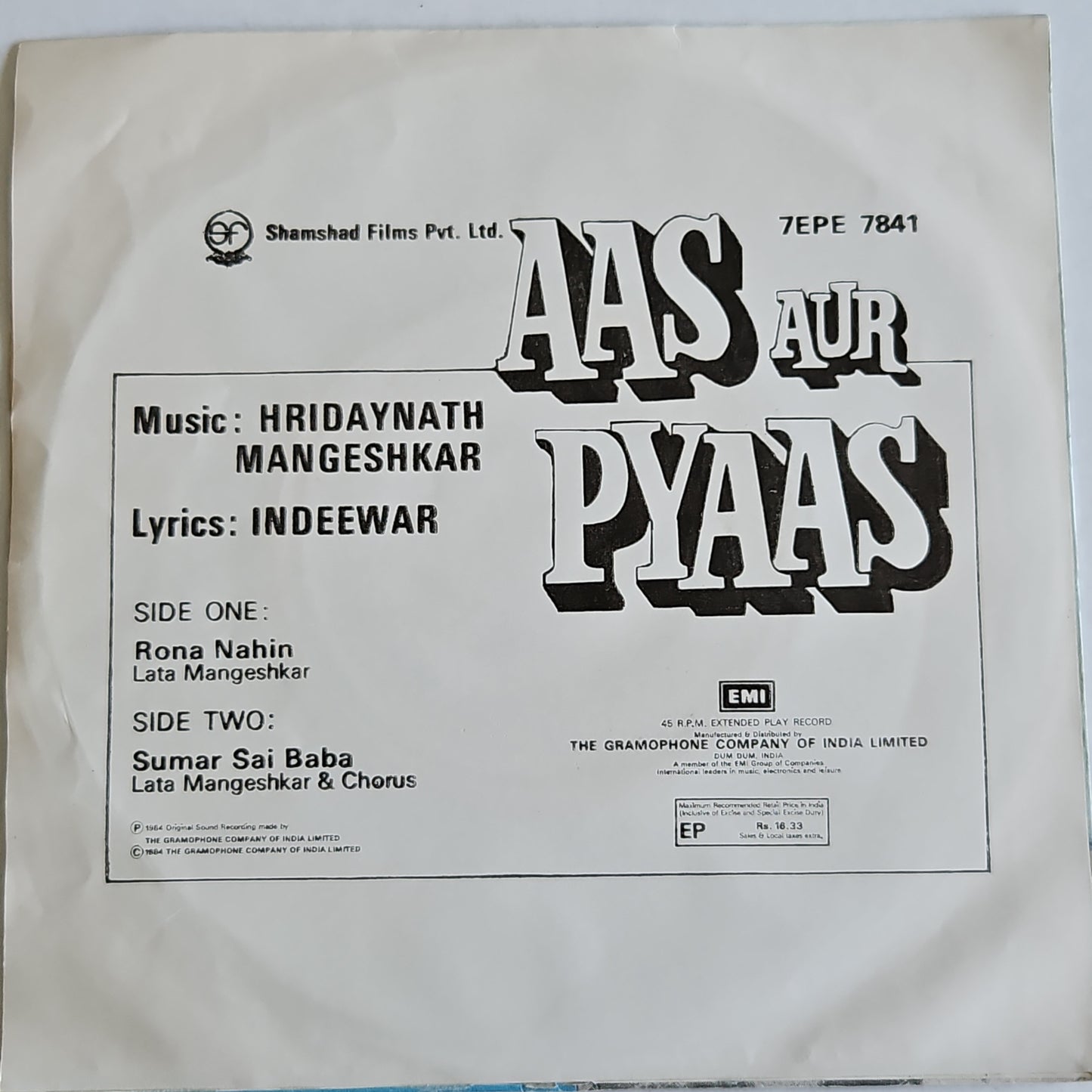 Aas Aur Pyaas - hridayNath Mangeshkar superhit in Excellent condition
