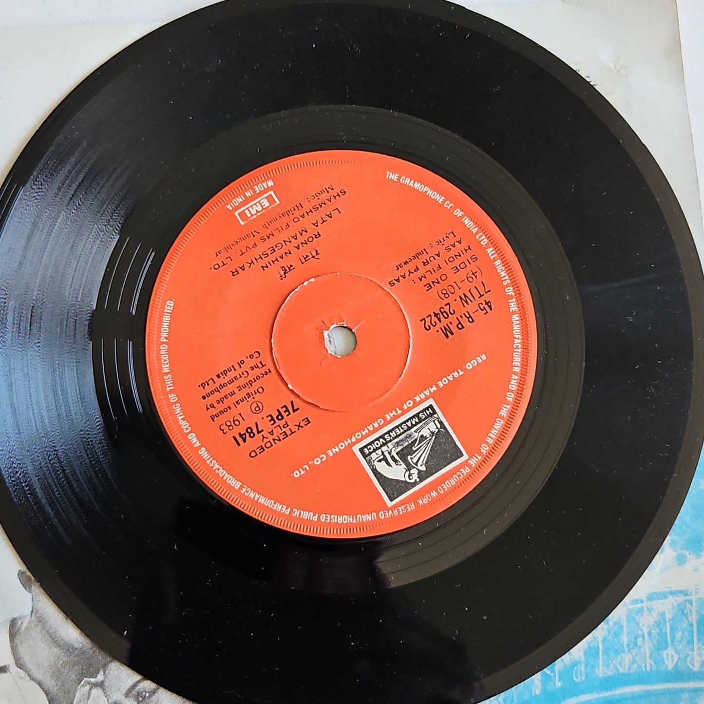 Aas Aur Pyaas - hridayNath Mangeshkar superhit in Excellent condition