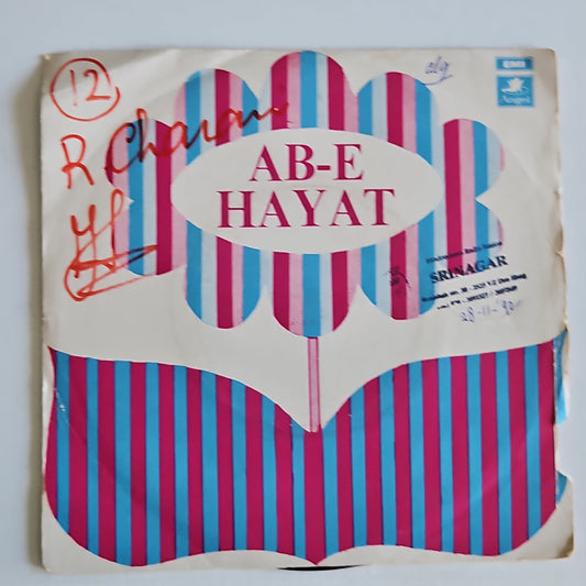 AB-E-HAYAT Sardar malik Angel EP in near mint